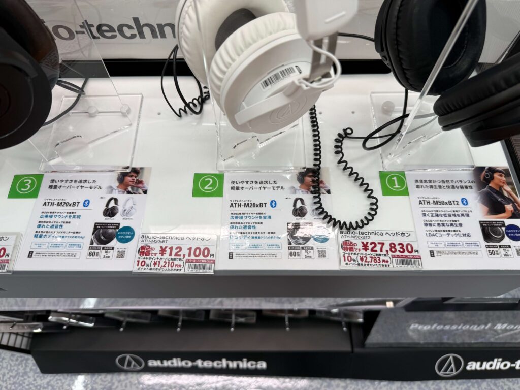 ヨドバシカメラ店頭に並ぶオーディオテクニカ ATH-M20xBTとATH-M50xBT2の試聴コーナー