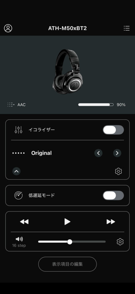 ATH-M50xBT2のConnectアプリ